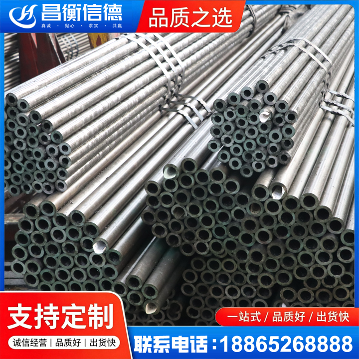 京口光亮精密钢管